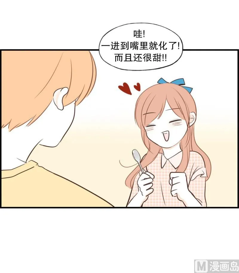 68.恋爱的气氛 第11页