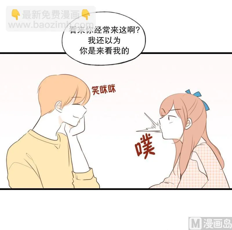 68.恋爱的气氛 第13页