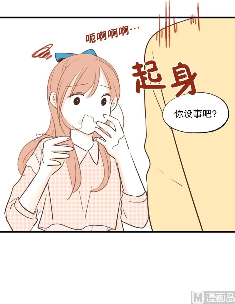 68.恋爱的气氛 第14页