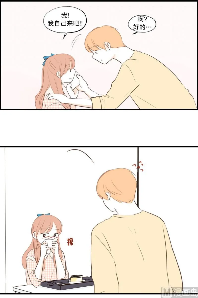 69.靠近 第8页