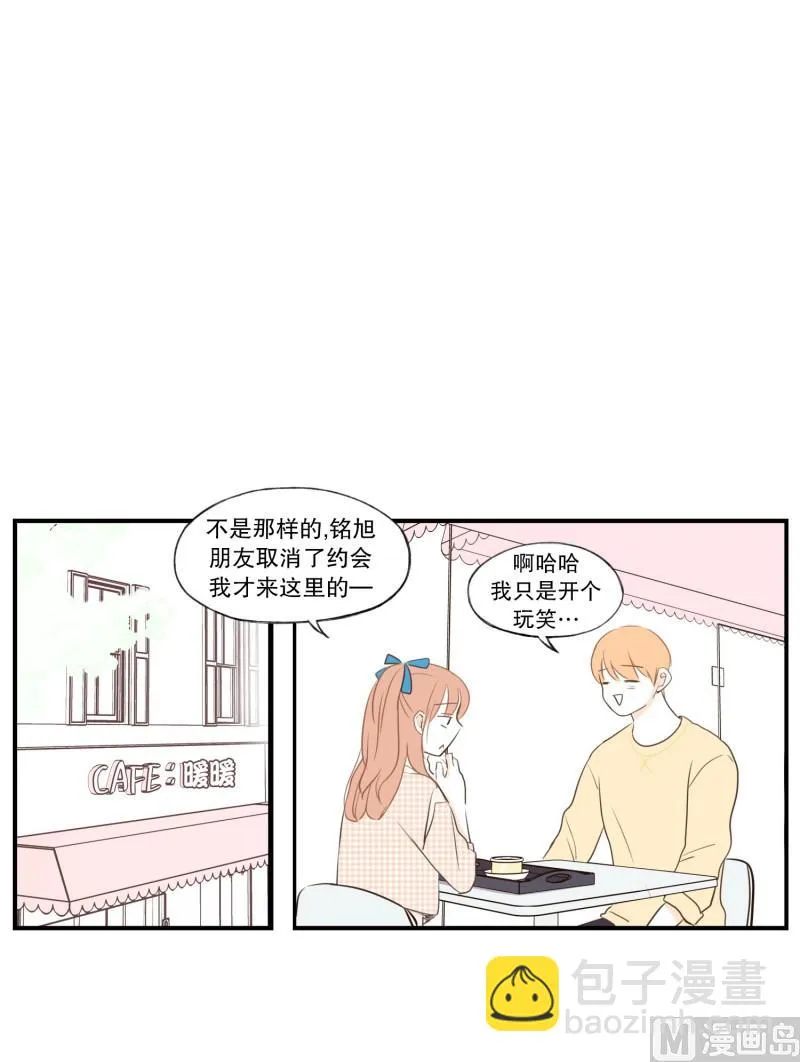 69.靠近 第14页