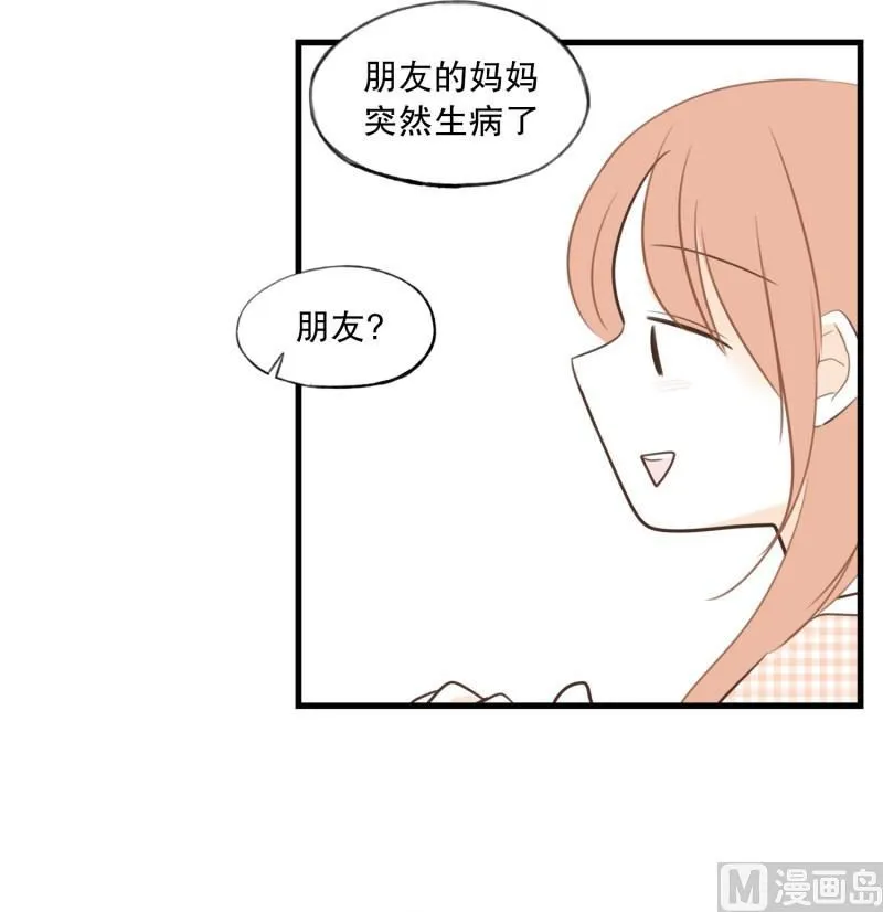 69.靠近 第17页