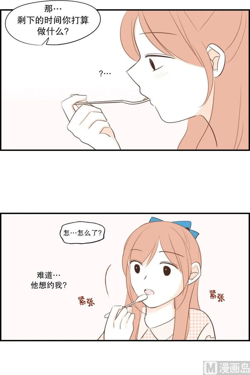 69.靠近 第19页