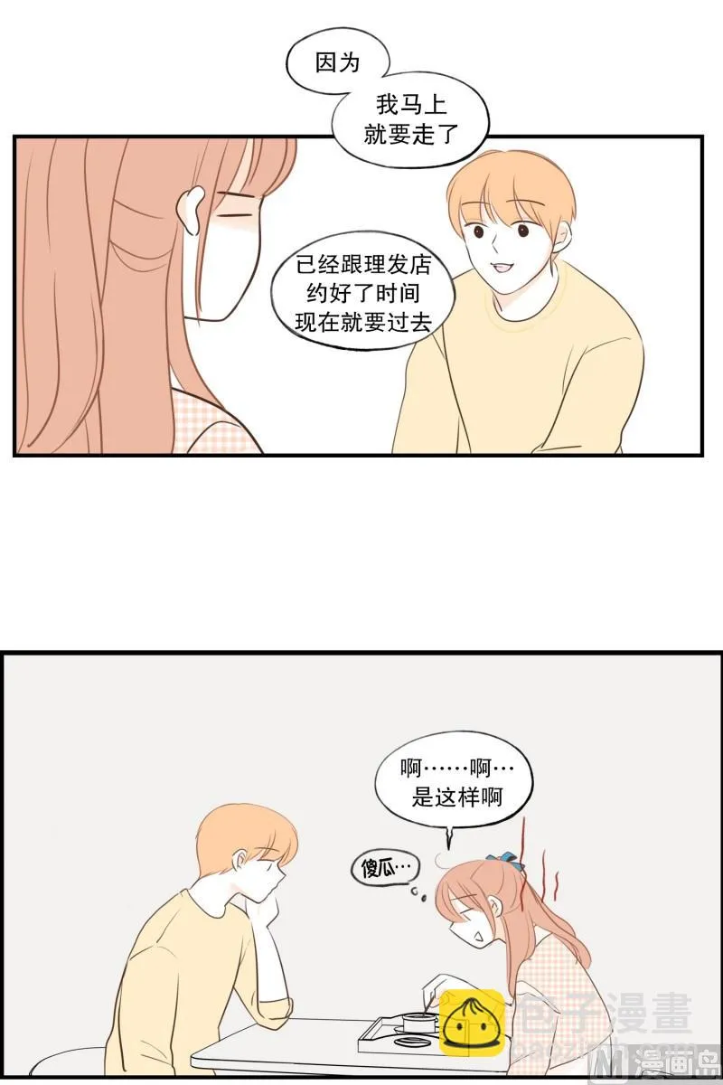 69.靠近 第20页