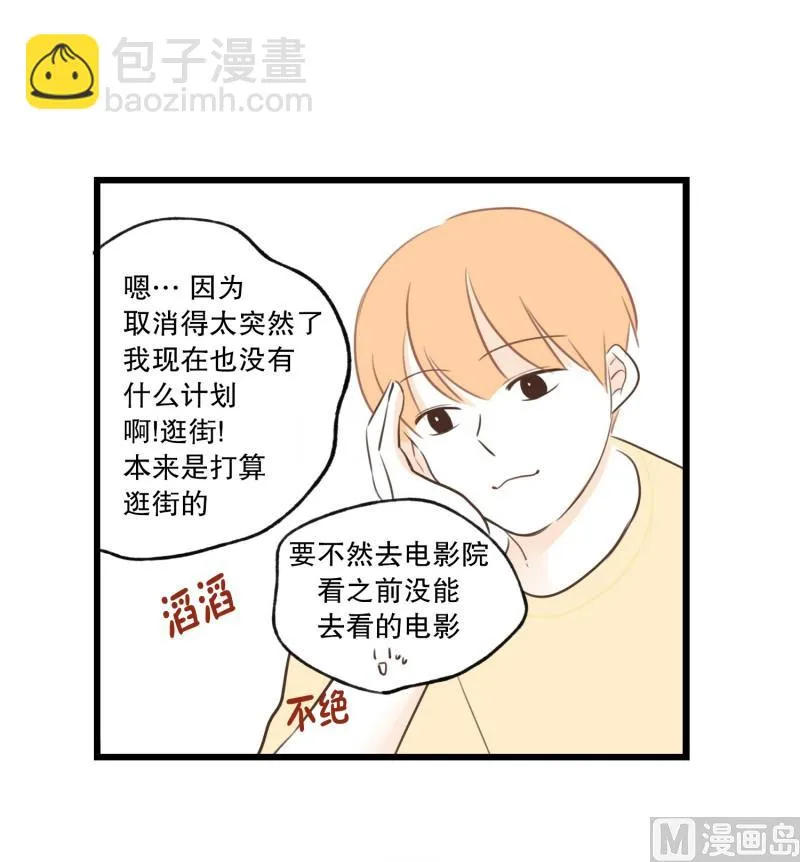 69.靠近 第21页