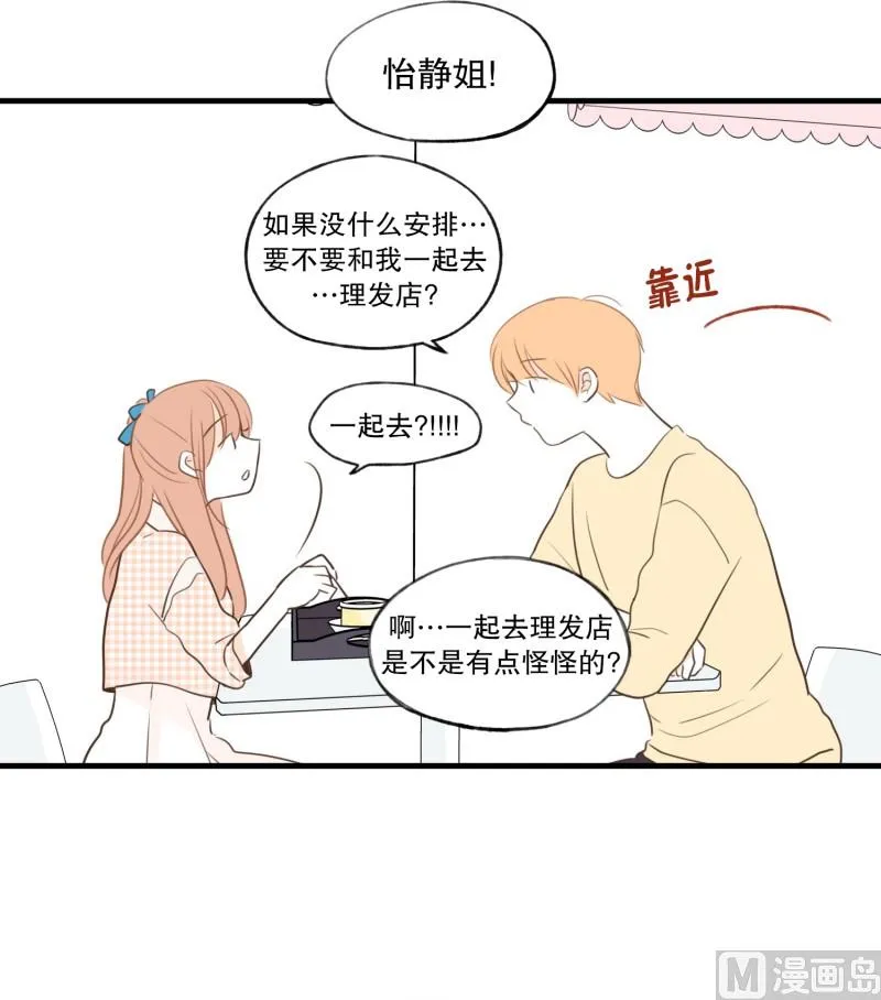 69.靠近 第22页