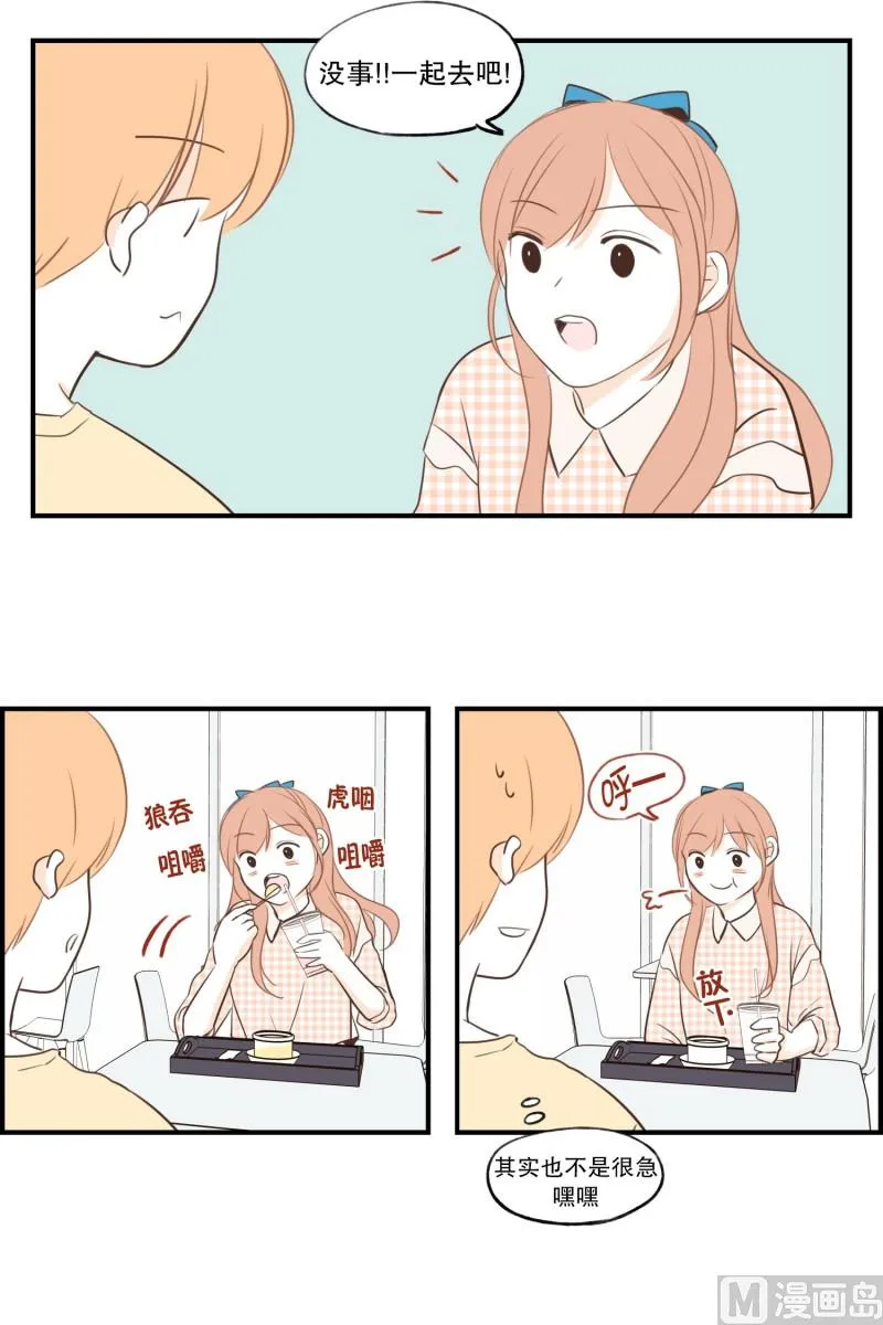 69.靠近 第23页