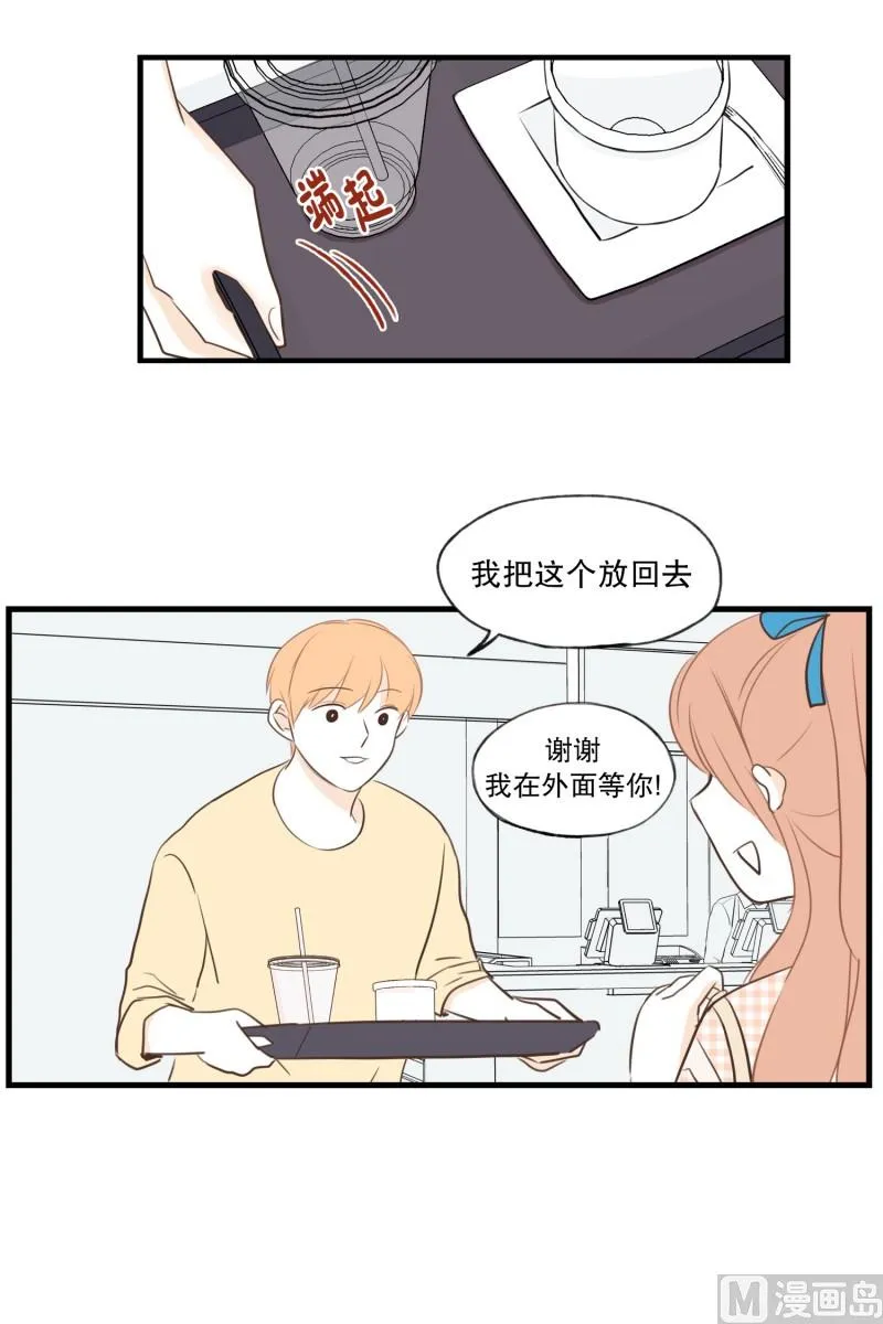70.理发店 第1页