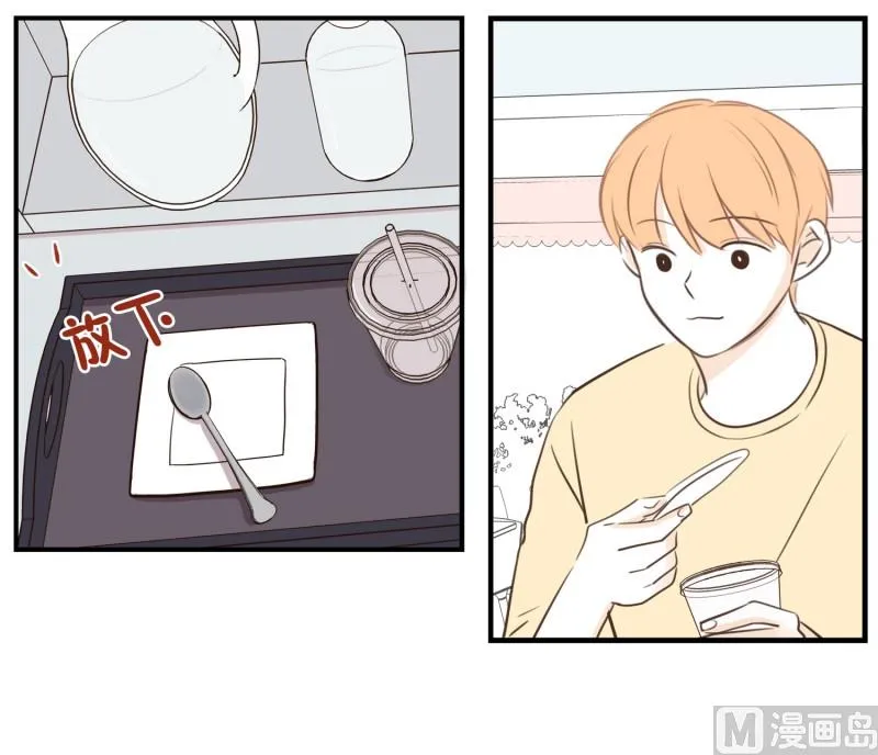 70.理发店 第2页
