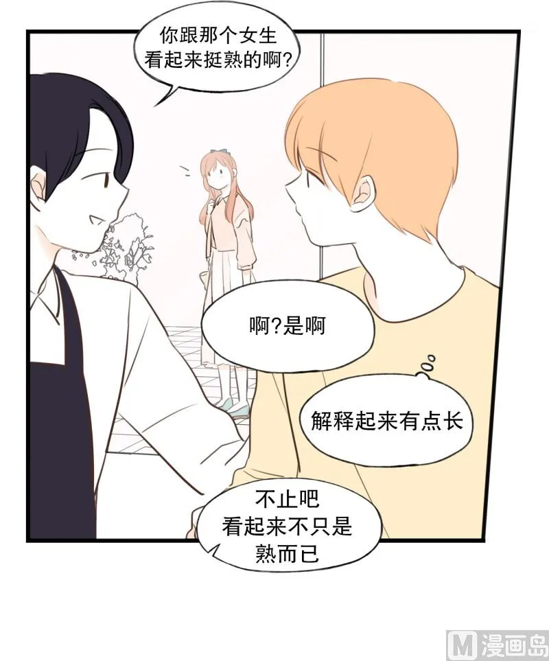 70.理发店 第4页