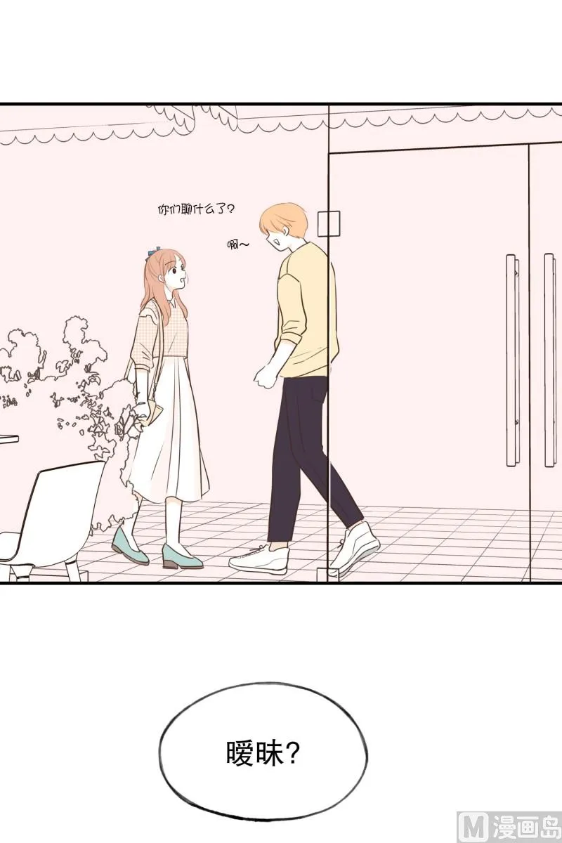 70.理发店 第9页