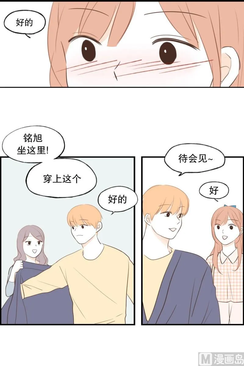 70.理发店 第19页