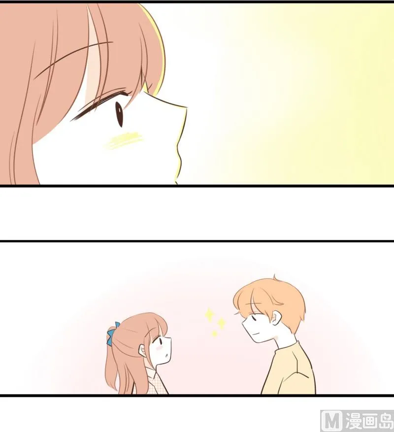71.暧昧关系 第15页