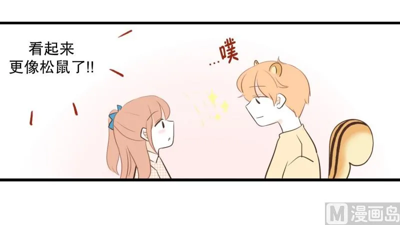 71.暧昧关系 第16页