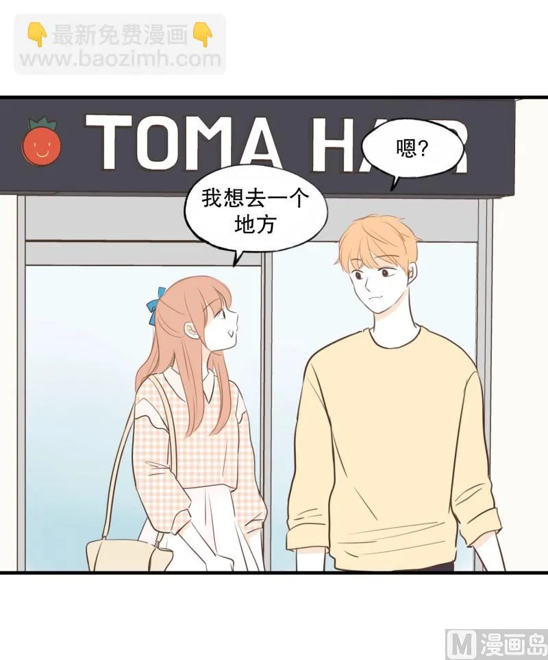 71.暧昧关系 第19页