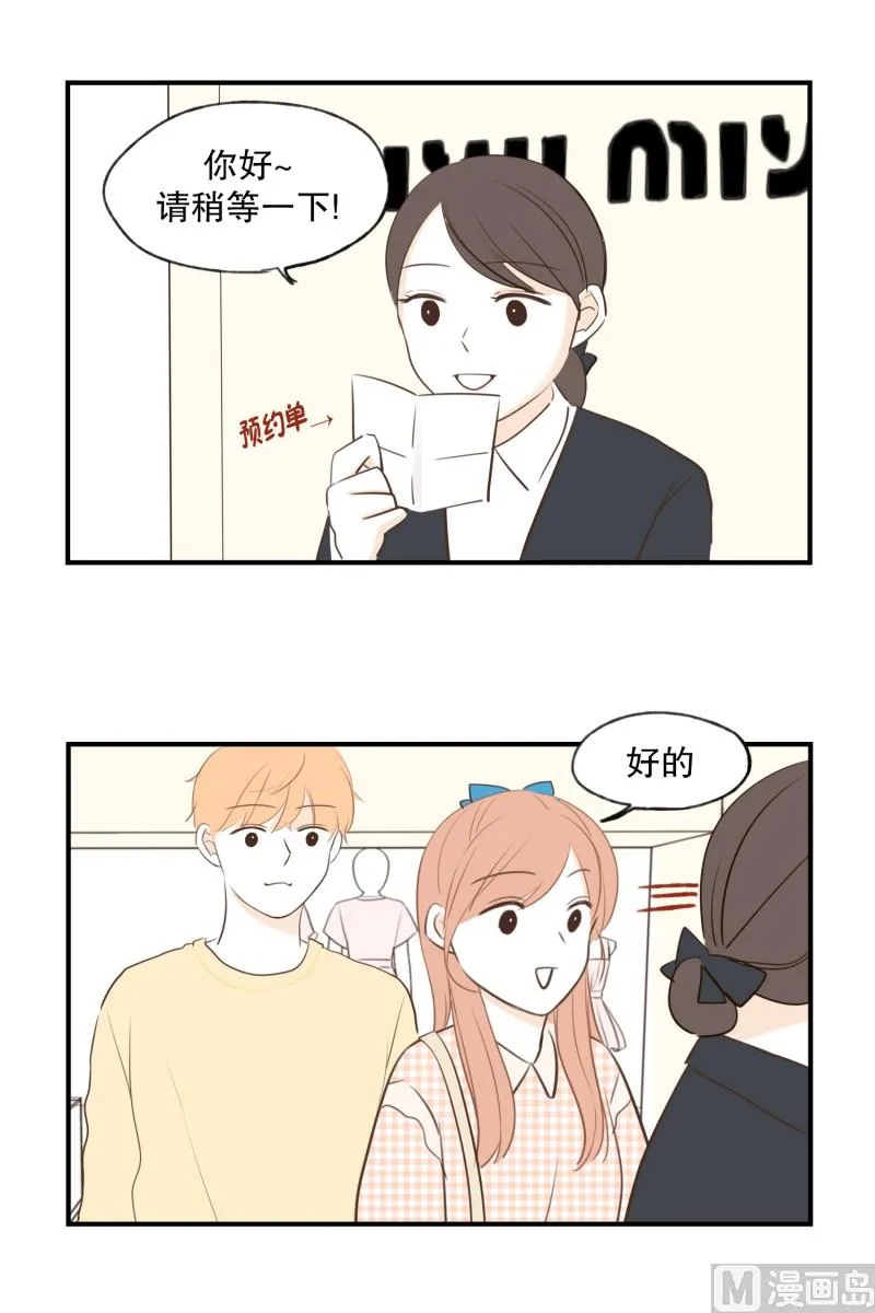72.厚底浅口鞋 第3页
