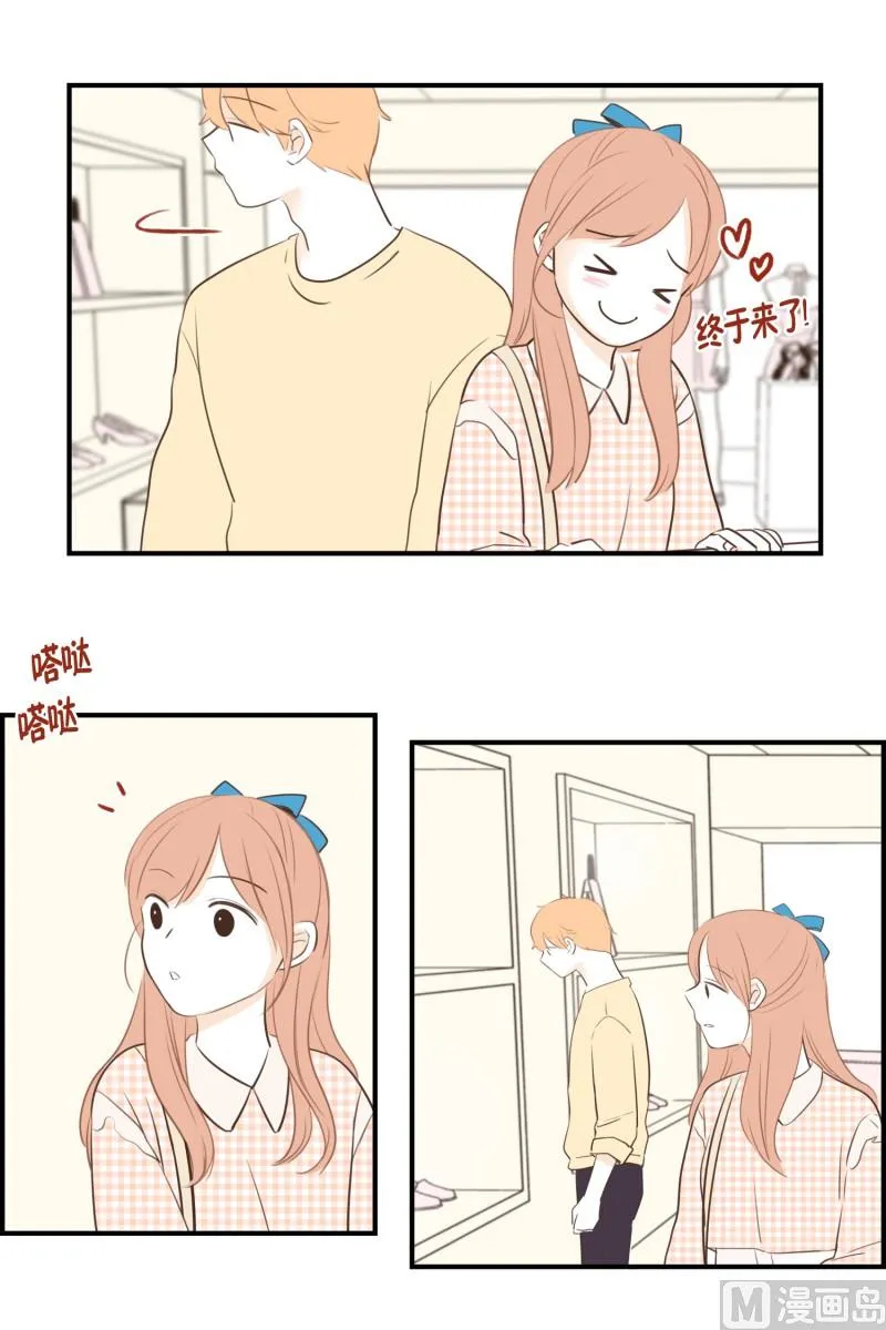 72.厚底浅口鞋 第4页