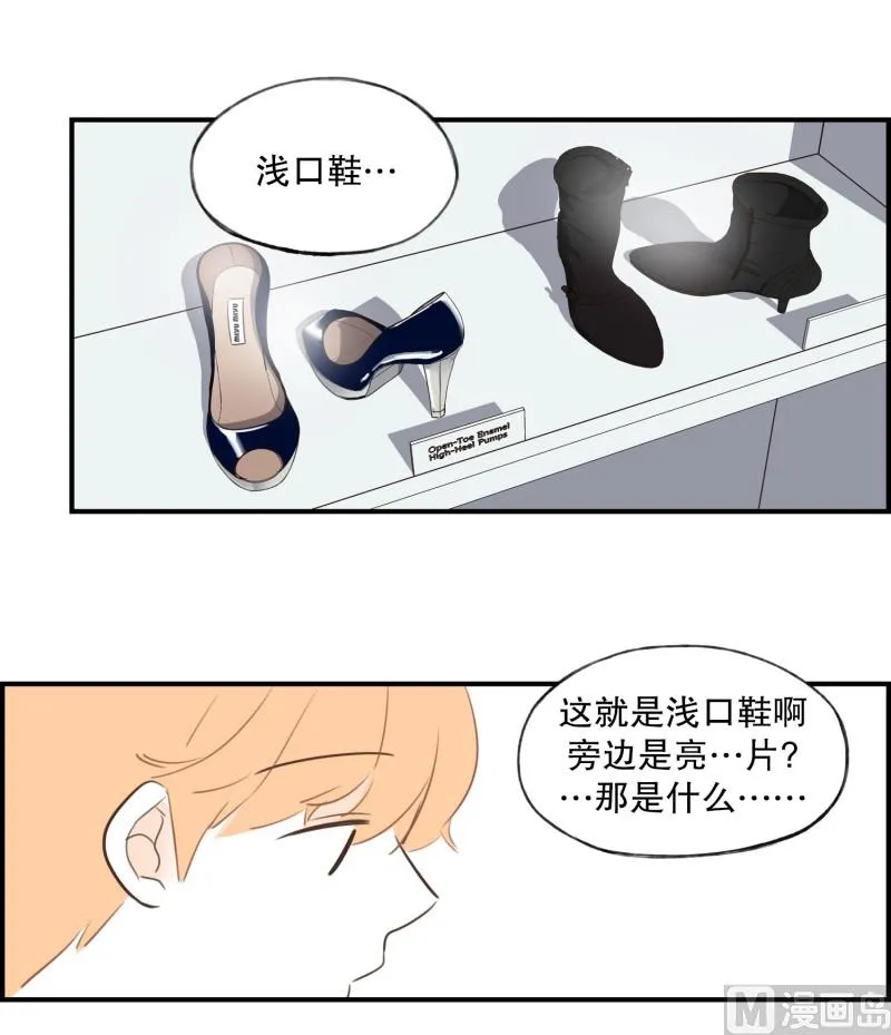 72.厚底浅口鞋 第5页