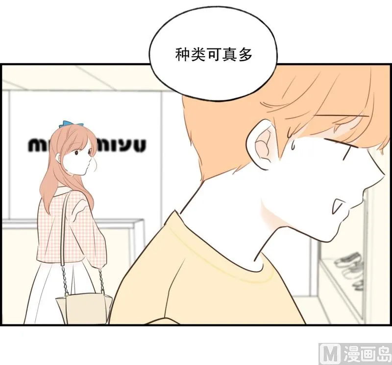 72.厚底浅口鞋 第6页