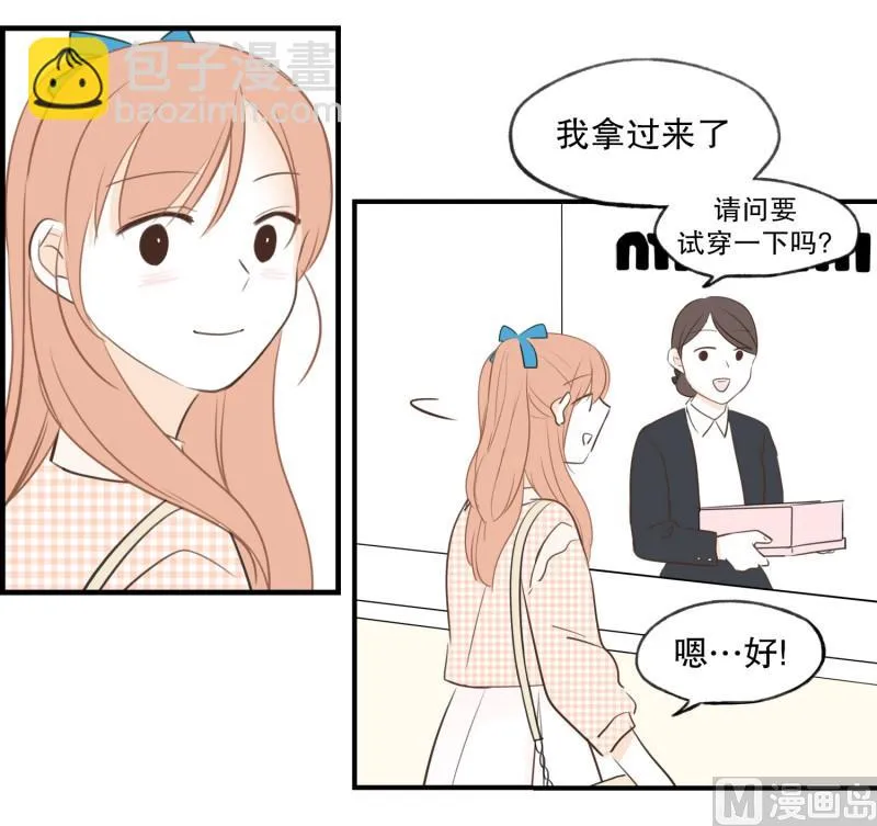 72.厚底浅口鞋 第7页