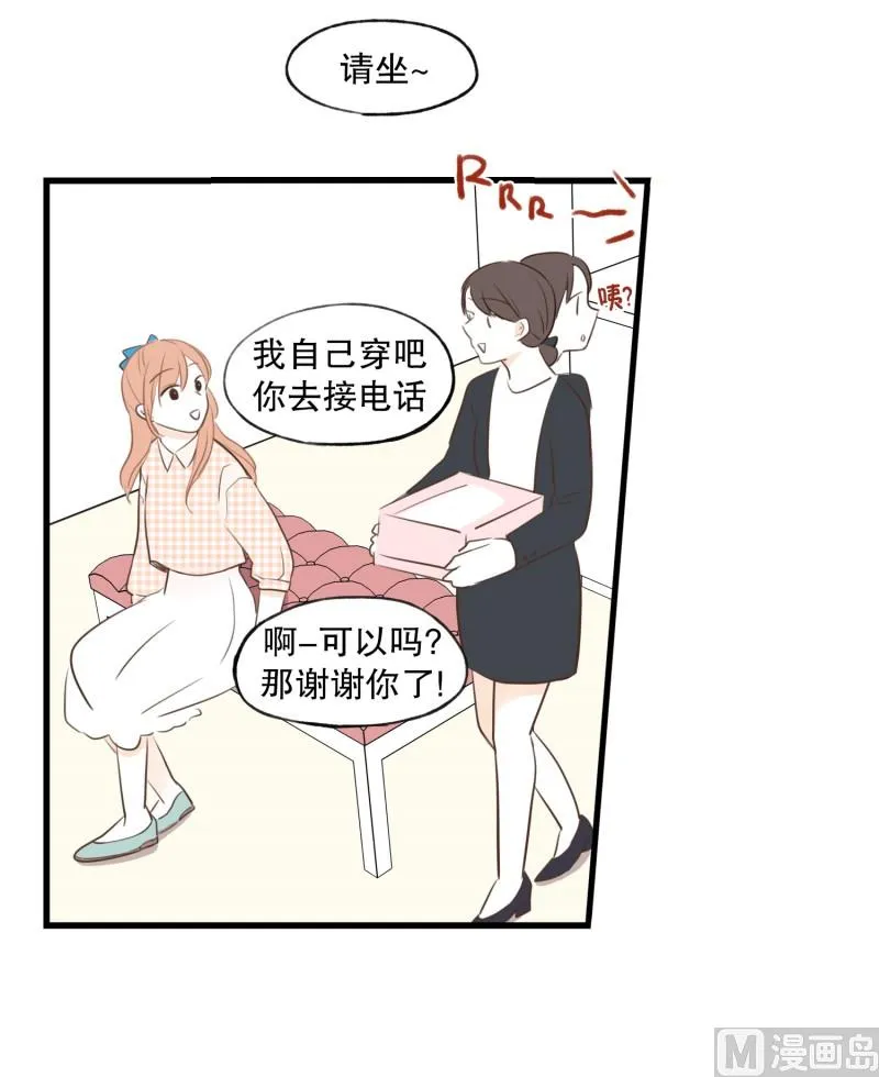 72.厚底浅口鞋 第8页