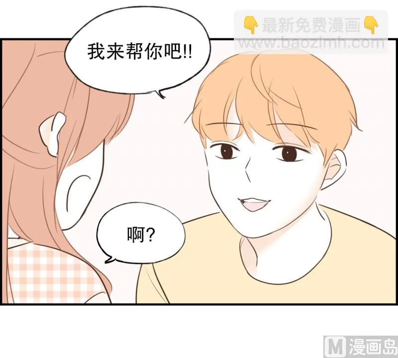 72.厚底浅口鞋 第13页
