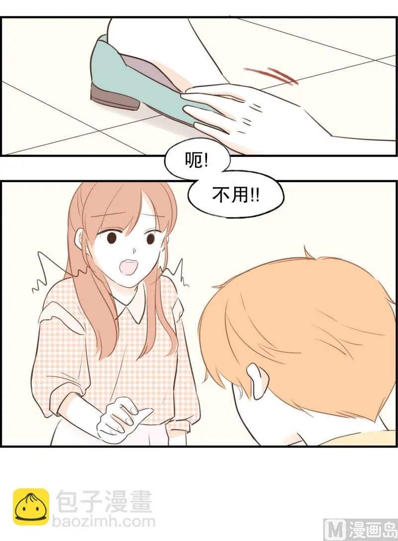72.厚底浅口鞋 第14页