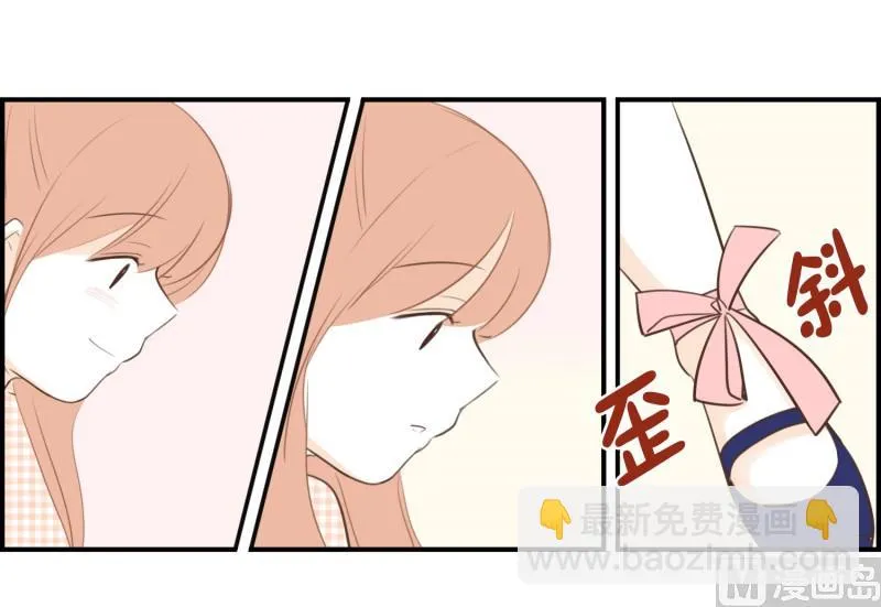 73.蝴蝶结 第2页