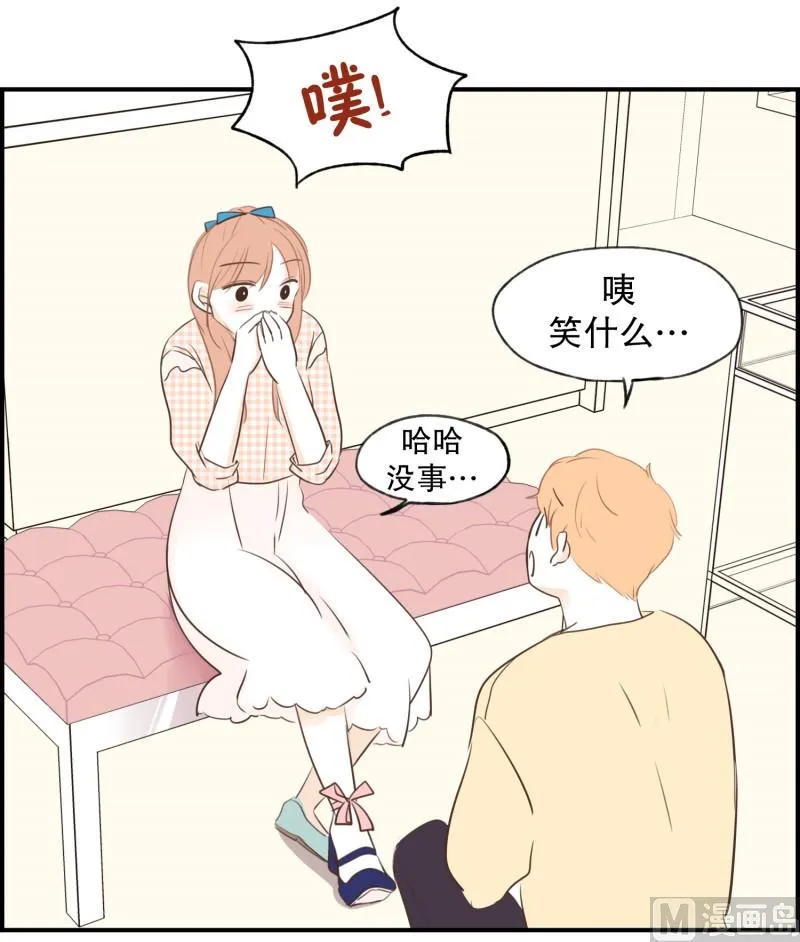 73.蝴蝶结 第3页