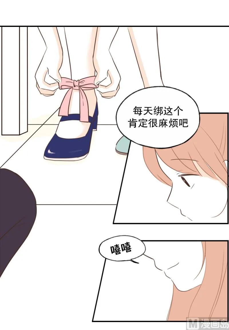 73.蝴蝶结 第5页