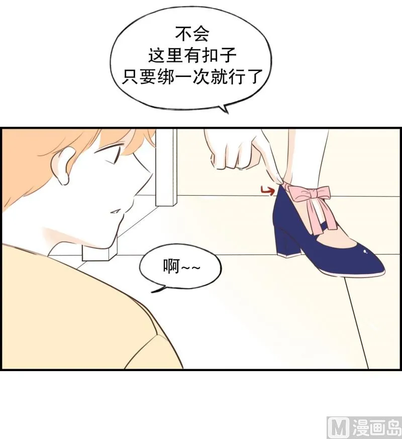 73.蝴蝶结 第6页