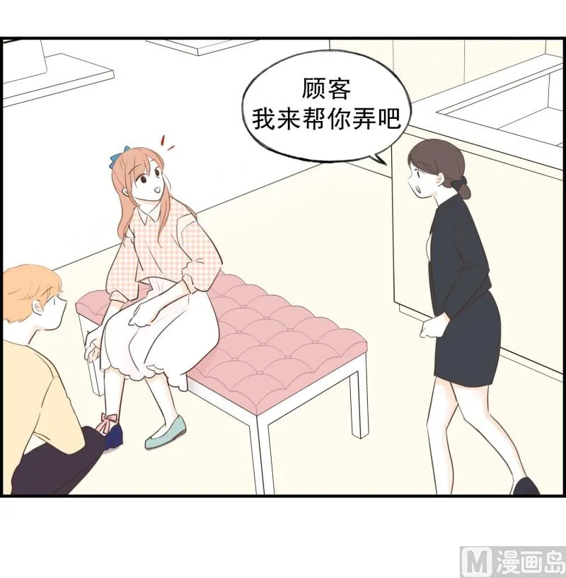 73.蝴蝶结 第7页