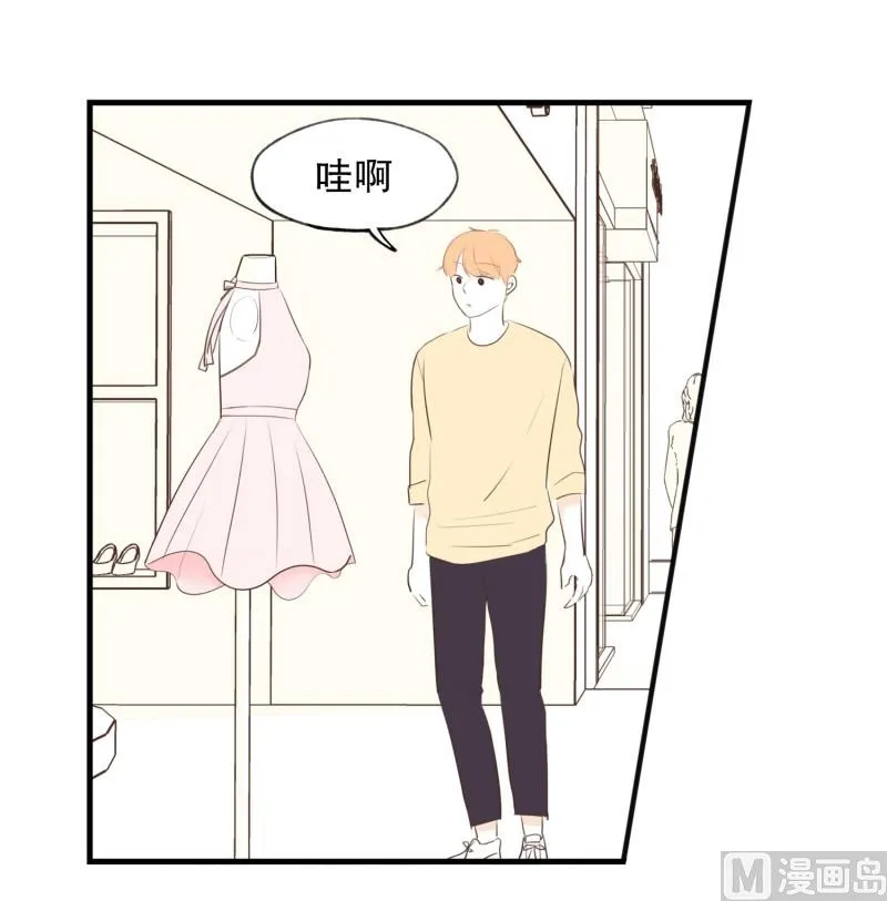 73.蝴蝶结 第10页