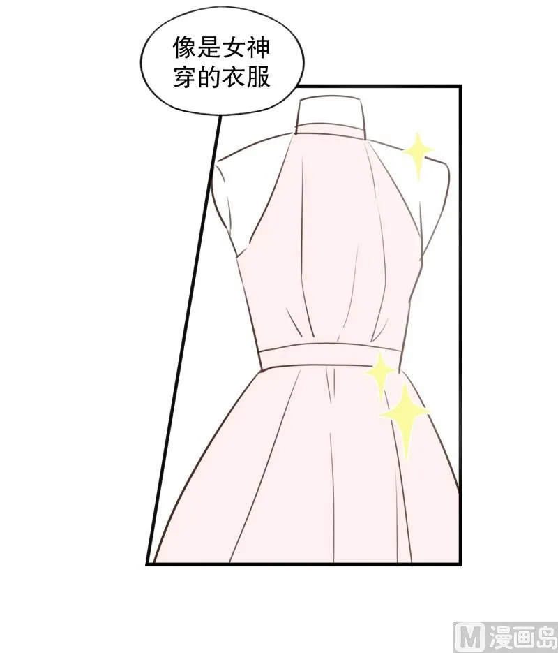 73.蝴蝶结 第11页