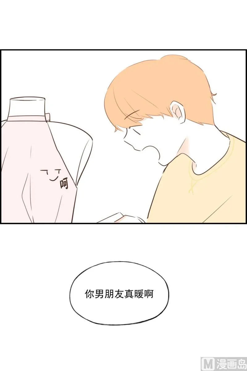 73.蝴蝶结 第14页