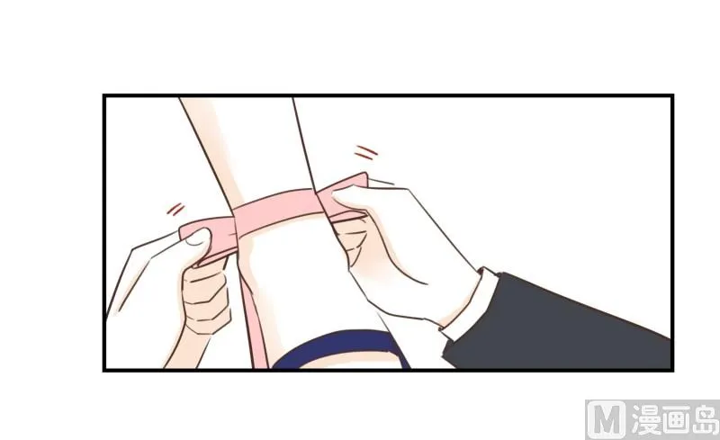 73.蝴蝶结 第17页