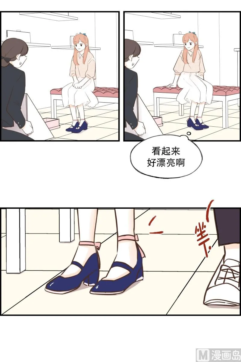 73.蝴蝶结 第19页