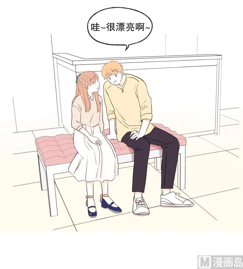 73.蝴蝶结 第20页
