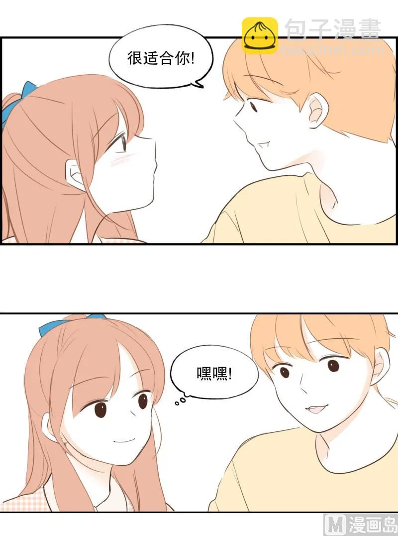 73.蝴蝶结 第21页