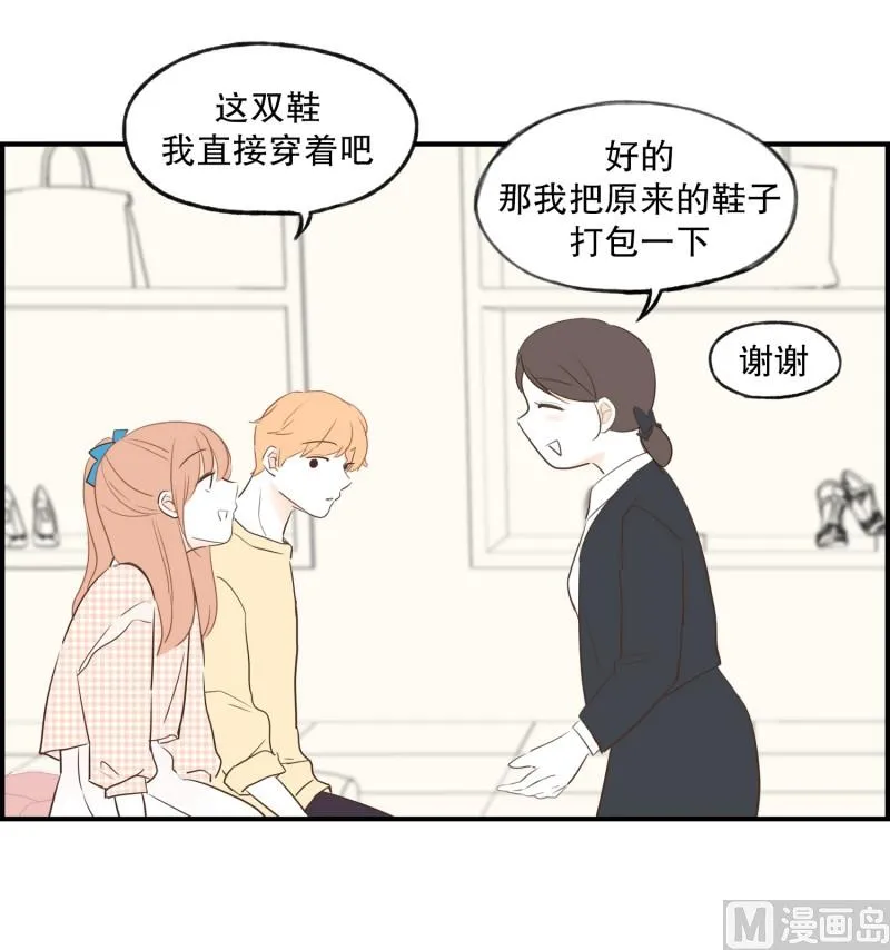 73.蝴蝶结 第22页