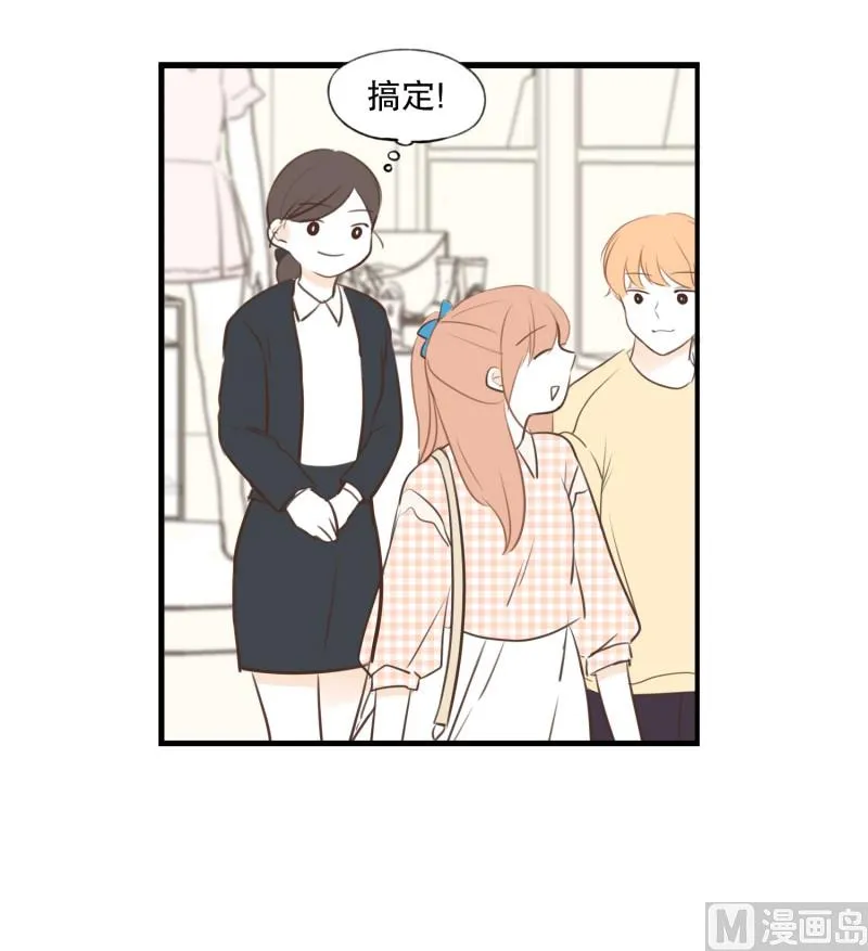 73.蝴蝶结 第25页