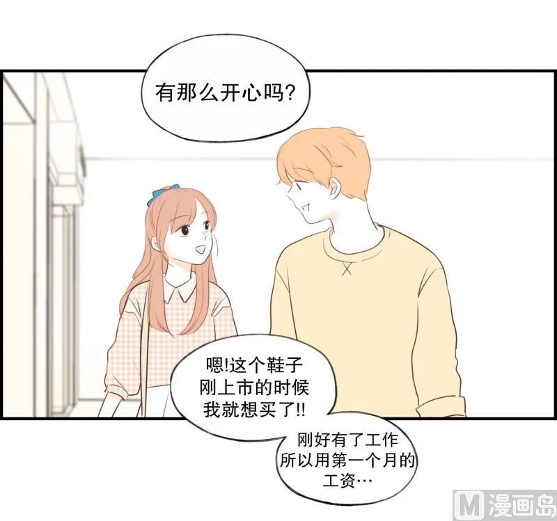74.合照 第3页