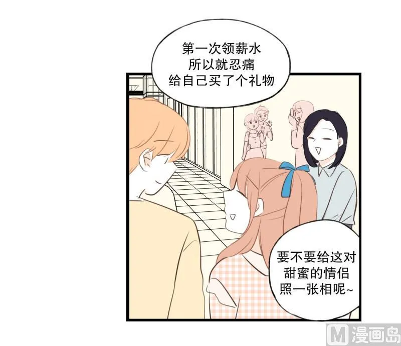 74.合照 第5页