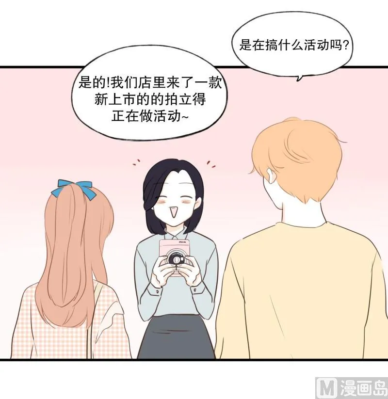 74.合照 第6页
