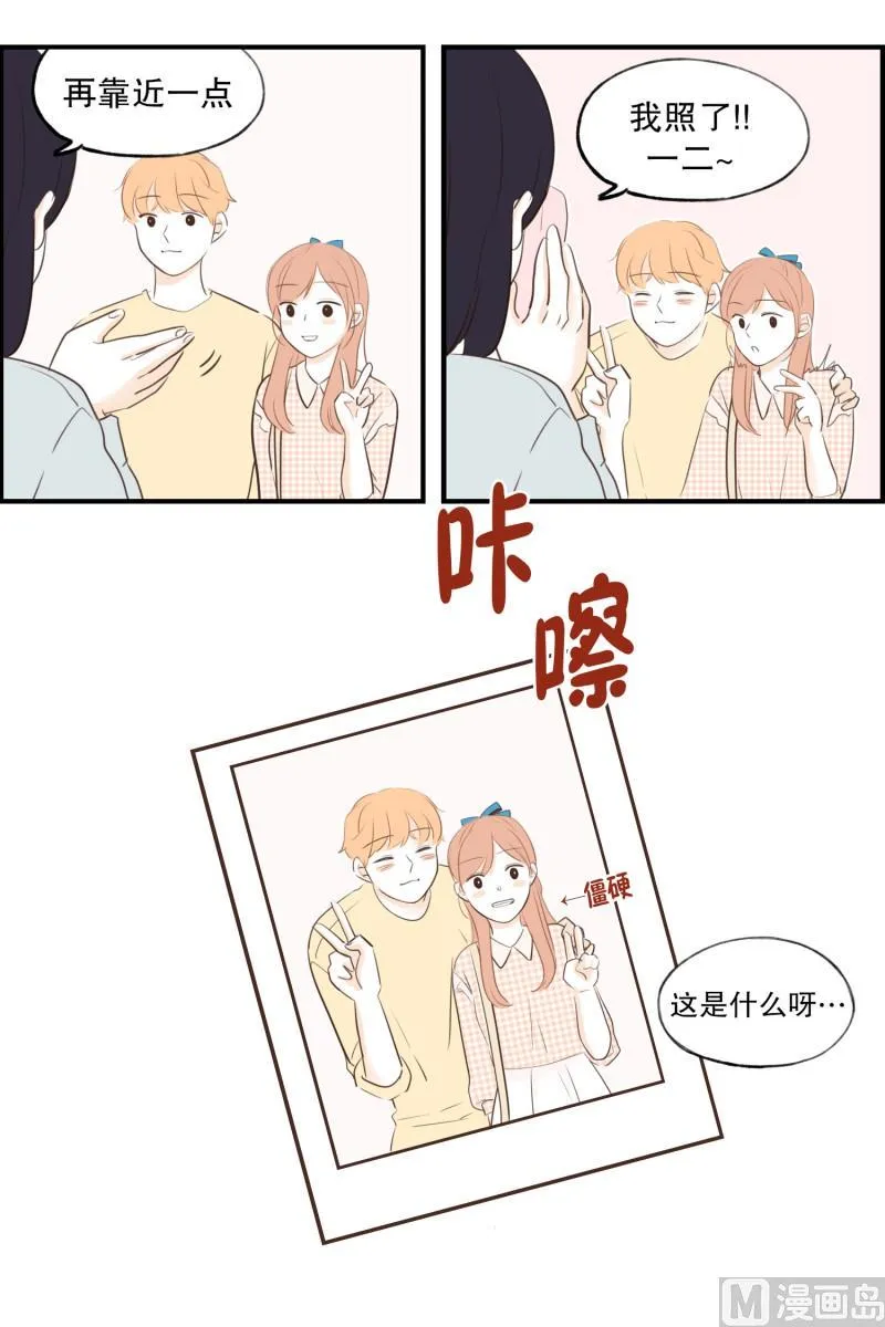 74.合照 第8页