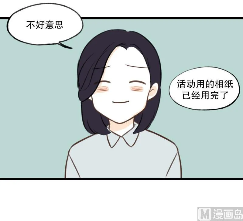 74.合照 第11页