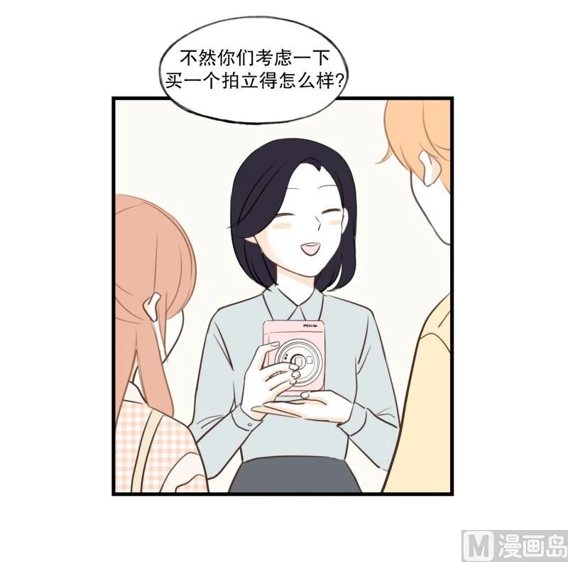 74.合照 第13页