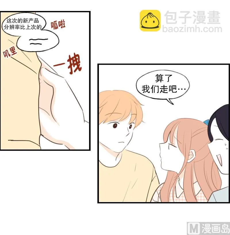 74.合照 第14页