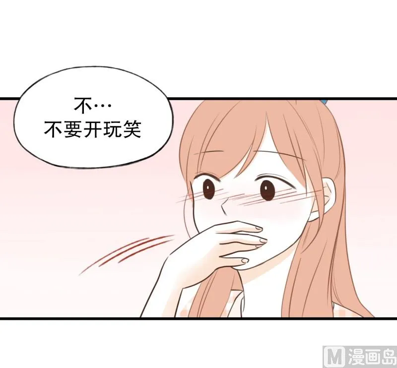 75.你的生日 第2页