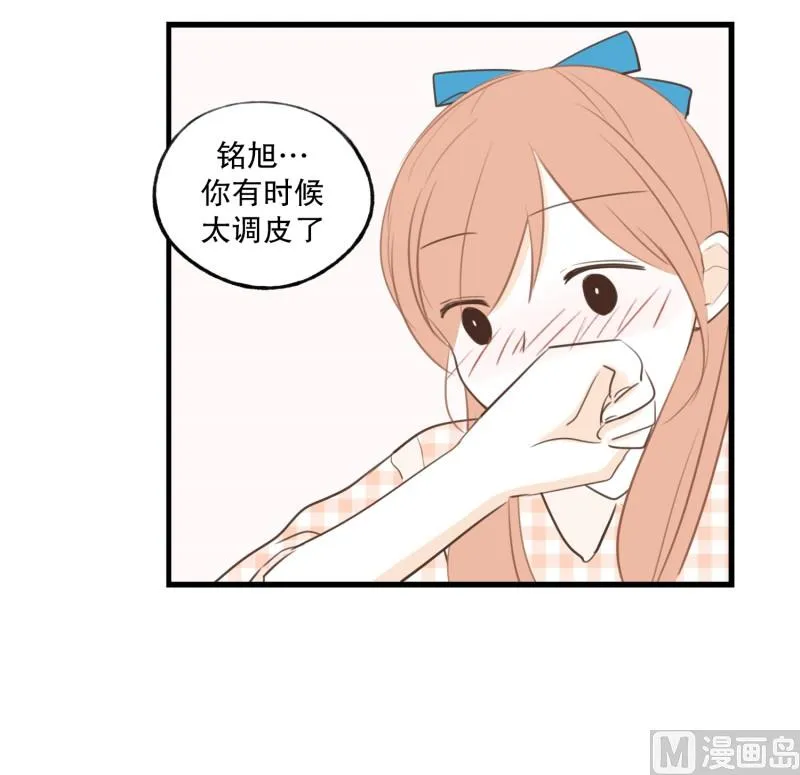 75.你的生日 第4页